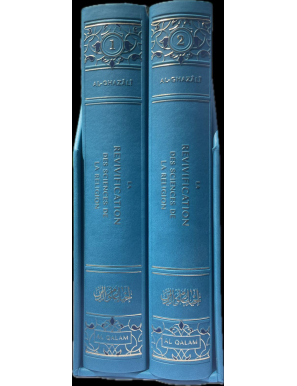 La revivification des sciences de la religion - 2 tomes - Al-Ghazali - Al Qalam
