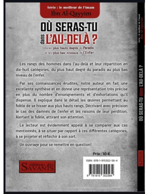 Où seras-tu dans l'au-delà ? Ibn Al-Qayyim - Des Savants