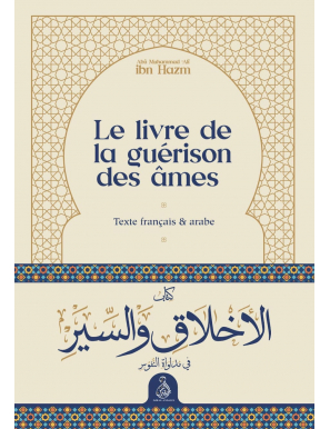 Le livre de la guérison des âmes - Ibn Hazm - Ribat
