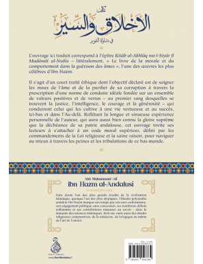 Le livre de la guérison des âmes - Ibn Hazm - Ribat