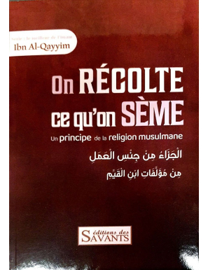 On récolte ce qu'on sème - Ibn Al-Qayyim - Des Savants