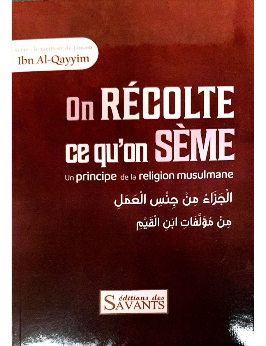 On récolte ce qu'on sème - Ibn Al-Qayyim - Des Savants On récolte ce qu'on sème - Ibn Al-Qayyim - Des Savants
