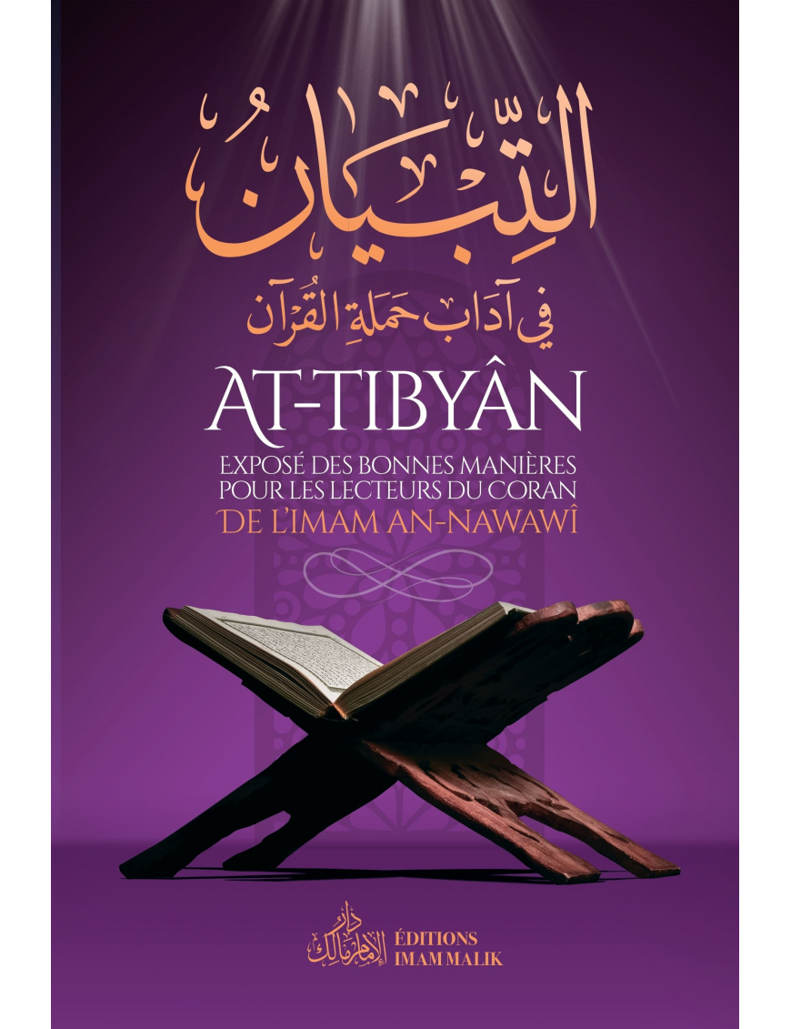 At-Tibyân - Exposé des bonnes manières pour les lecteurs du Coran - An-Nawawî - Malik