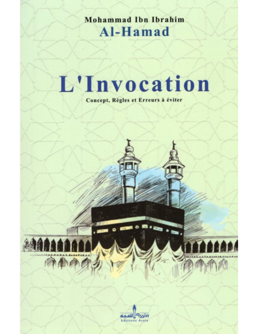 L'invocation : concept, règles et erreurs à éviter - Muhammad Ibn Ibrahim Al-Hamad - Assia