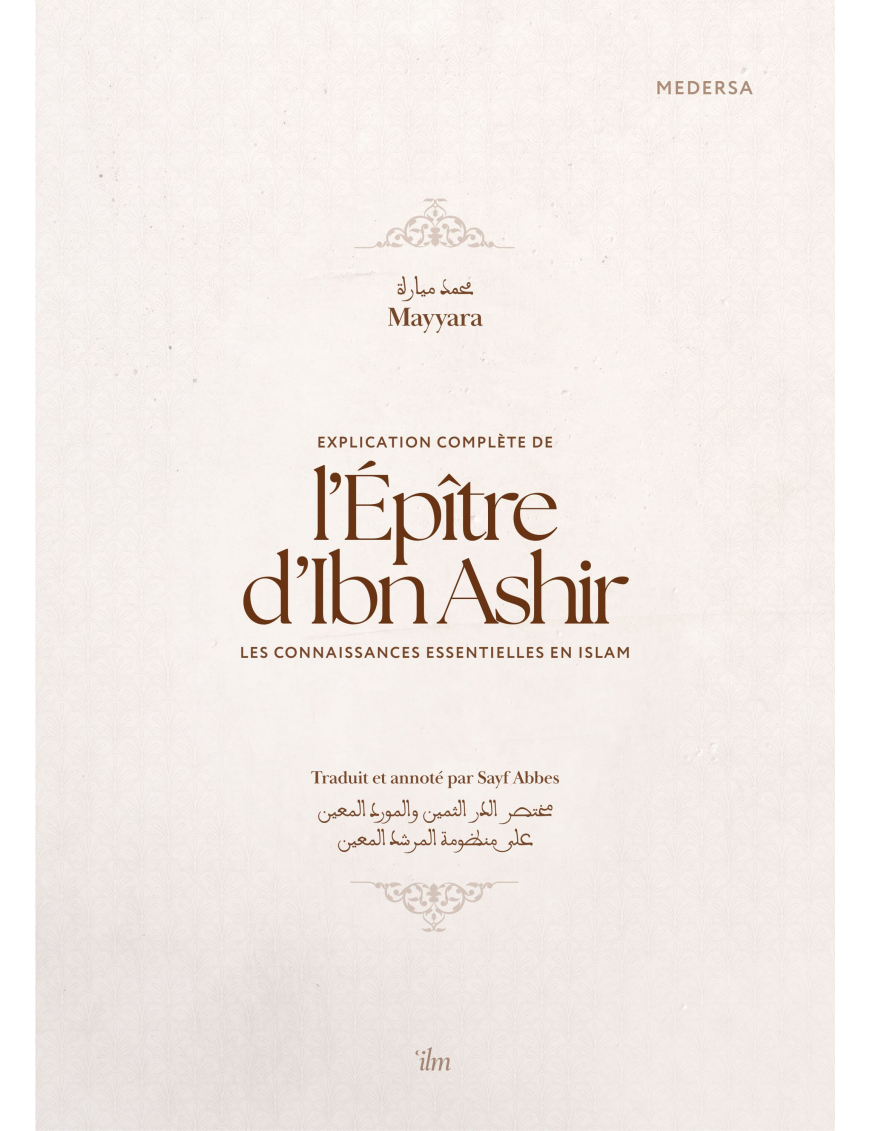 Explication complète de l’épître d’ibn Ashir : les connaissances essentielles en Islam - ilm éditions Explication complète de l’épître d’ibn Ashir : les connaissances essentielles en Islam - ilm éditions