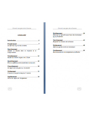 Conseils aux gens de la Sounna - Ibrahim Al Rouheyli - Imaany