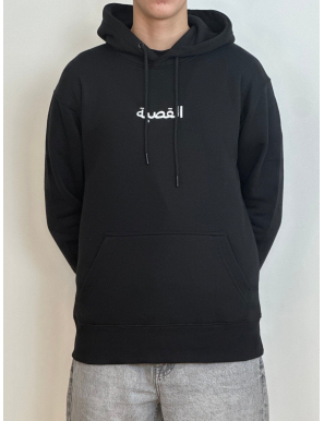 Sweat à capuche Palais de la Casbah