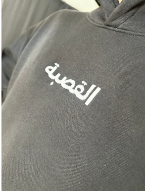 Sweat à capuche Palais de la Casbah