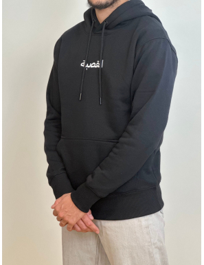 Sweat à capuche Palais de la Casbah