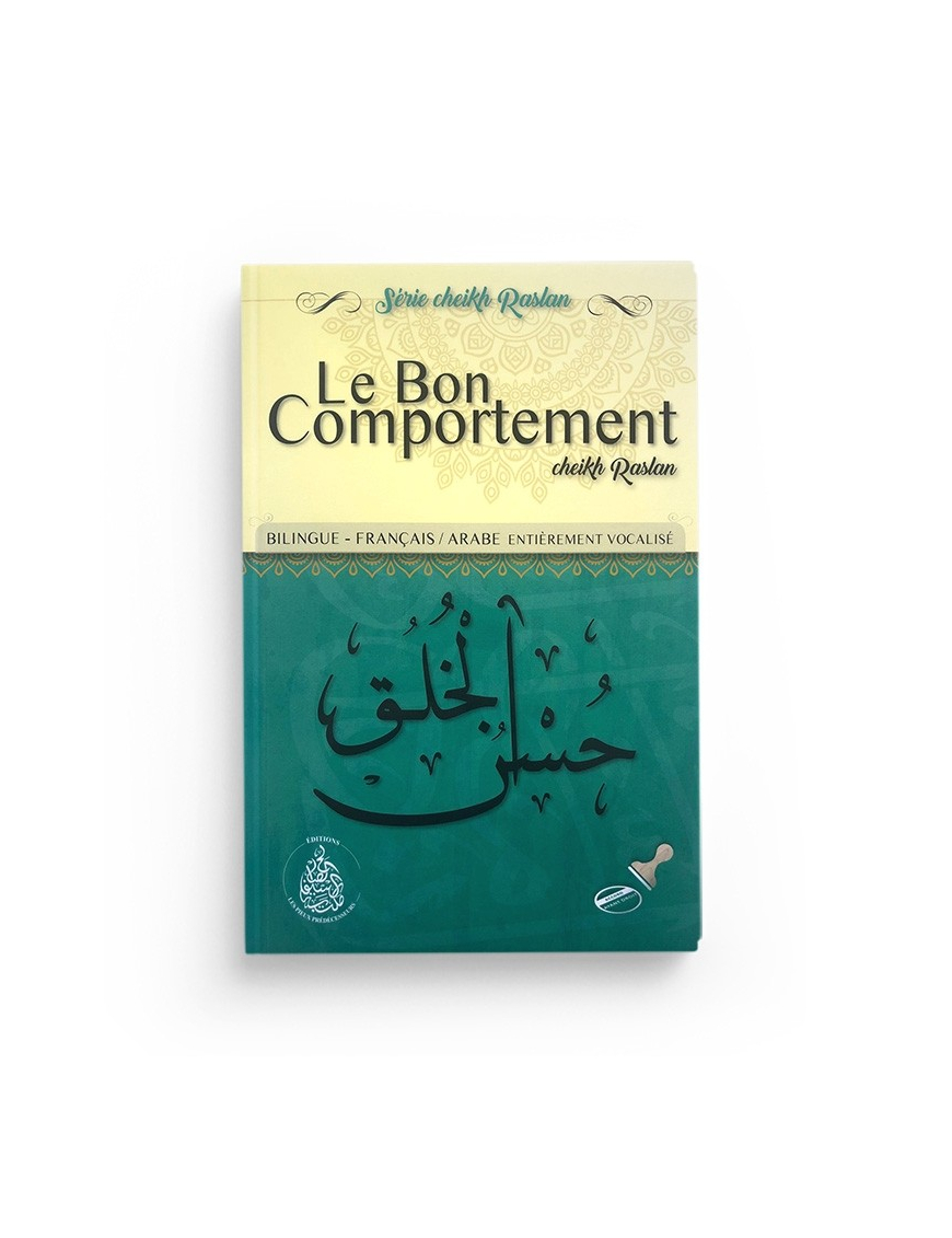 Le Bon Comportement - Mohammed Said Raslan - Éditions Pieux Prédécesseurs