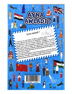Ayna Awladi ? volume 1 (Version Rééditée) - Éditions Waladi