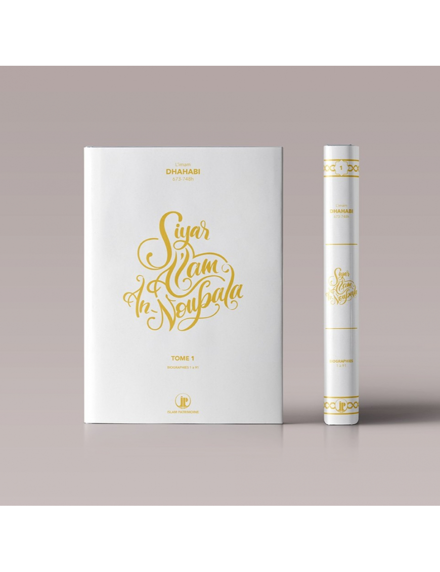Siyar A'lam An-Noubala - Shams Ad-Dine Dhahabi - Islam Patrimoine