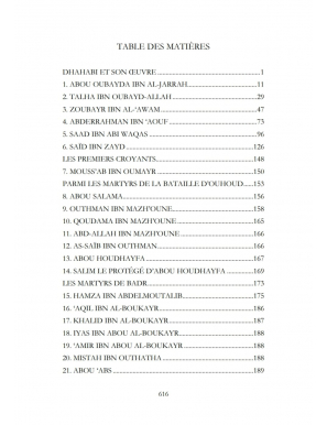 Siyar A'lam An-Noubala - Shams Ad-Dine Dhahabi - Islam Patrimoine