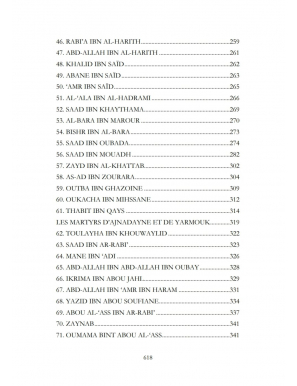 Siyar A'lam An-Noubala - Shams Ad-Dine Dhahabi - Islam Patrimoine