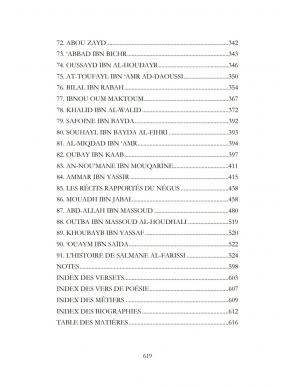 Siyar A'lam An-Noubala - Shams Ad-Dine Dhahabi - Islam Patrimoine