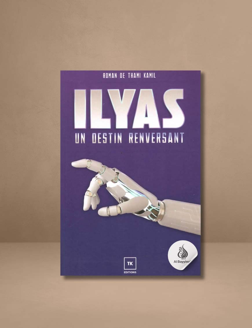 Pack Ilyas (2 livres) Roman Thamil Kamil