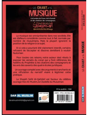Le chant et la musique - Sa’id Al-Qahtani - Dar al muslim