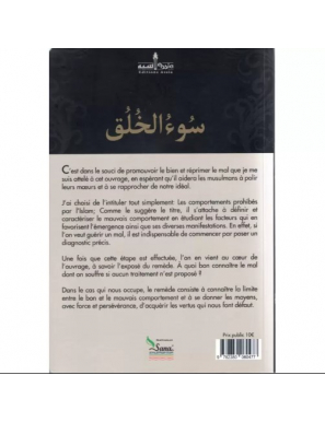 Les comportements prohibés par l'Islam - Mouhammad Al-Hamad - Editions Assia