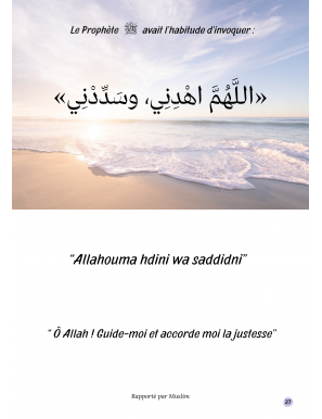 Reste sur la droiture en toutes circonstances - Najette El Mouadhane - Les Trésors du Savoir