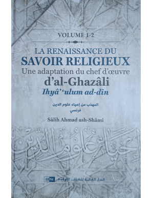 La Renaissance du savoir religieux – Une adaptation du chef-d'œuvre d'al-Ghazâli, Ihyâ' ulûm ad-dîn (2 Volumes) - IIPH