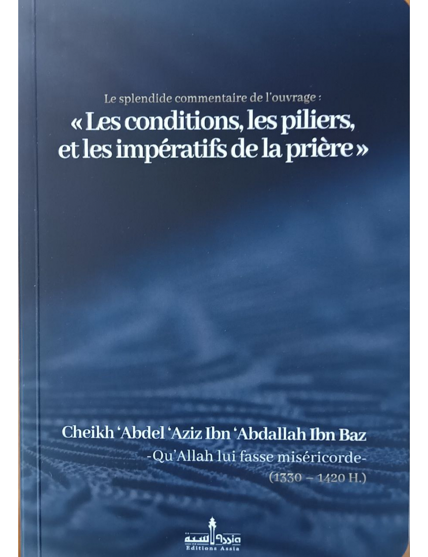 Le splendide commentaire de l’ouvrage : « Les conditions, les piliers, et les impératifs de la prière » - Ibn Baz - Assia
