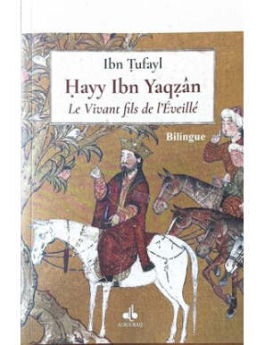 Hayy ibn Yaqzân : Le vivant, fils de l'éveillé - Ibn Tufayl - Al Bouraq