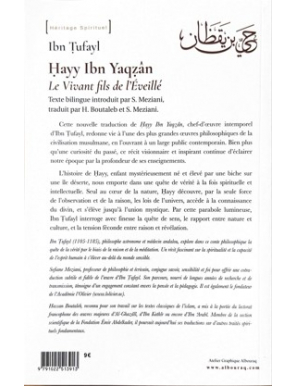 Hayy ibn Yaqzân : Le vivant, fils de l'éveillé - Ibn Tufayl - Al Bouraq