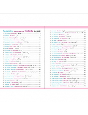 Mon grand imagier trilingue arabe - français - anglais (Dictionnaire enfant) - Orientica