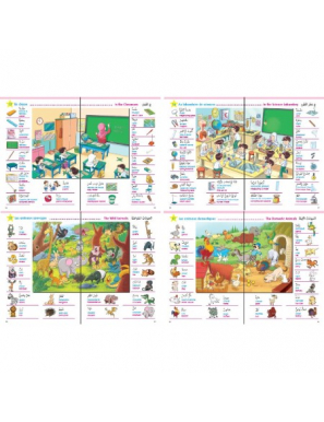 Mon grand imagier trilingue arabe - français - anglais (Dictionnaire enfant) - Orientica