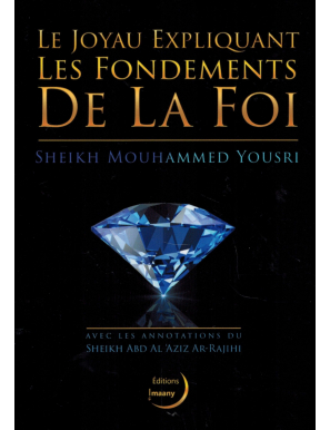 Le joyau expliquant les fondements de la foi