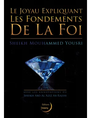 Le joyau expliquant les fondements de la foi