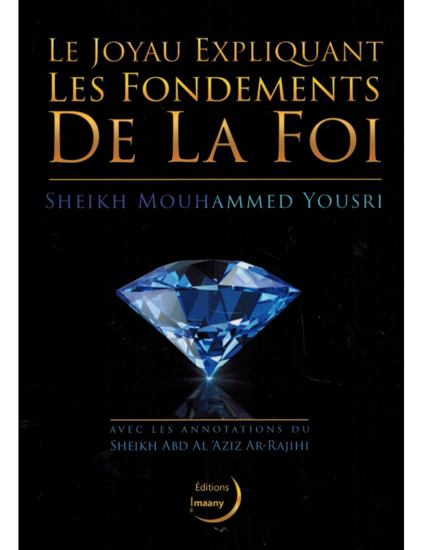 Le joyau expliquant les fondements de la foi