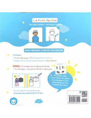 Mon premier livre de coloriage des petits mouslims: + en Bonus: l'imagier des 5 piliers de l'islam (Dès 2ans) - PositiveKitab