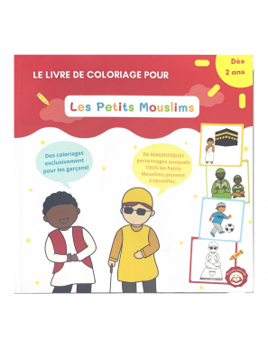 Le livre de coloriage des petits mouslims (dès 2 ans / islam pour enfants) - PositiveKitab