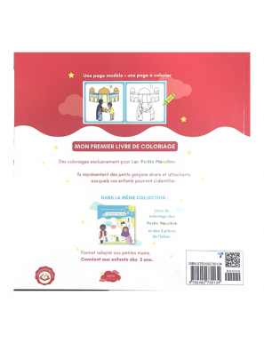 Le livre de coloriage des petits mouslims (dès 2 ans / islam pour enfants) - PositiveKitab