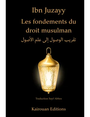 Les fondements du droit musulman : Taqrīb al-wuṣūl ilā ʿilm al-uṣūl -  Ibn Juzayy - Kairouan Editions