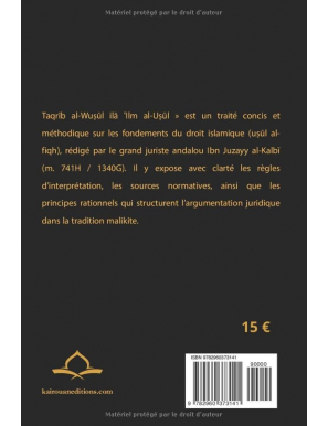 Les fondements du droit musulman : Taqrīb al-wuṣūl ilā ʿilm al-uṣūl -  Ibn Juzayy - Kairouan Editions