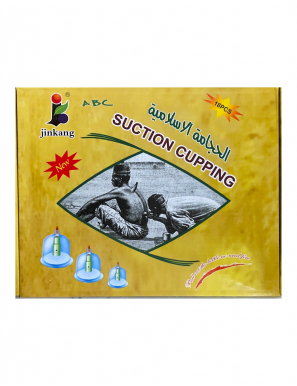 Kit Hijama 18 Pièces – Suction Cupping Thérapie – Ventouses Plastique – Jinkang
