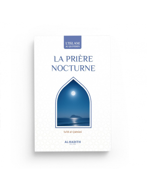 La prière nocturne - Sa'îd Al-Qahtânî - Al-Hadith