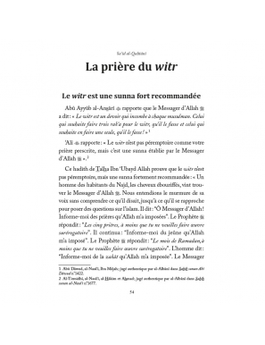 La prière nocturne - Sa'îd Al-Qahtânî - Al-Hadith