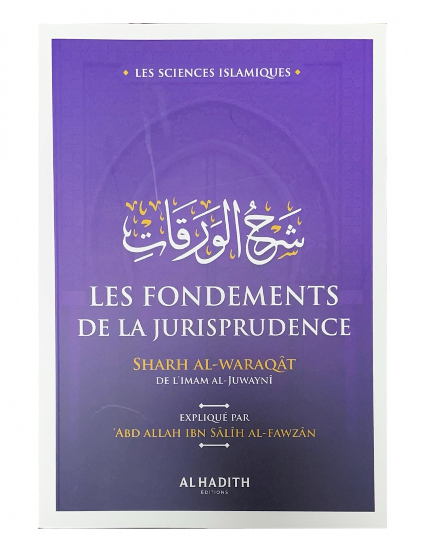 Les fondements de la jurisprudence - Al Waraqat - Al Hadith