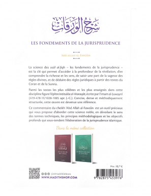 Les fondements de la jurisprudence - Al Waraqat - Al Hadith
