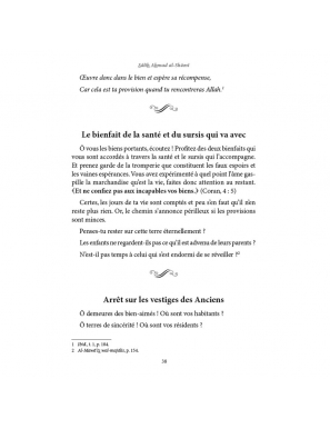 Les plus belles citations spirituelles d’Ibn Al-Jawzi - Sâlih Ahmad Al-Shâmî - Al-Hadîth