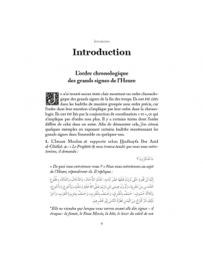 Les grands signes de l'heure - Dr Yûsuf al-Wâbil - Al-Hadîth