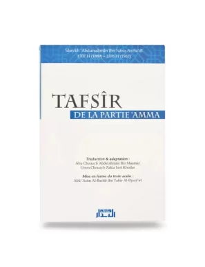 Tafsîr de la Partie Amma, de Abdurrahmân Ibn Nâsir As-Sa'dî , BIlingue (Français - Arabe) - Al Bidar