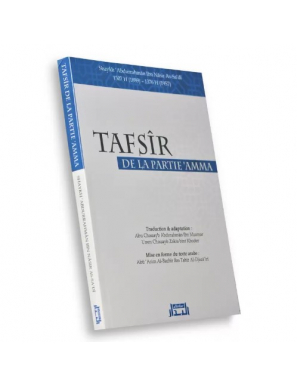 Tafsîr de la Partie Amma, de Abdurrahmân Ibn Nâsir As-Sa'dî , BIlingue (Français - Arabe) - Al Bidar
