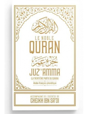 Juz' Amma Le Noble Quran (Arabe-Français-Phonétique) accompagné de l'Exégèse d'Ibn Sa'dî - Blanc - Ibn Badis