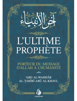 L'ultime Prophète - Porteur du message d’Allah à l’Humanité - ‘Abd al-Wahhâb al-Tarîrî Abû al-Khayl - Al Bayyinah