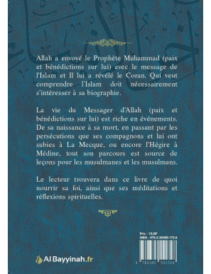 L'ultime Prophète - Porteur du message d’Allah à l’Humanité - ‘Abd al-Wahhâb al-Tarîrî Abû al-Khayl - Al Bayyinah