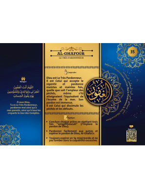 Vivre avec Ses noms sublimes - format moyen - Livre rigide à dos carré - Najette El Mouadhane